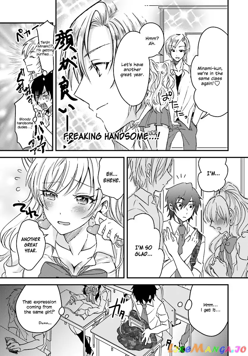 Fuufu Ijou, Koibito Miman, Chapter 1 image 10